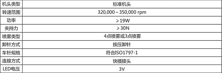 說明書(LED).jpg