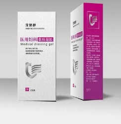 婦科流體敷料10ml/瓶；20ml/瓶